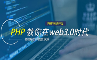 灯塔 php市场占有率,PHP会被淘汰吗？